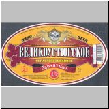 welikokoudtju (13).jpg